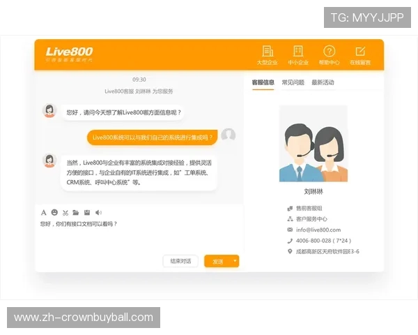 皇冠在线客服服务全流程介绍快速解决玩家在游戏中遇到的各种问题 皇冠在线客服服务全流程介绍快速解决玩家在游戏中遇到的各种问题