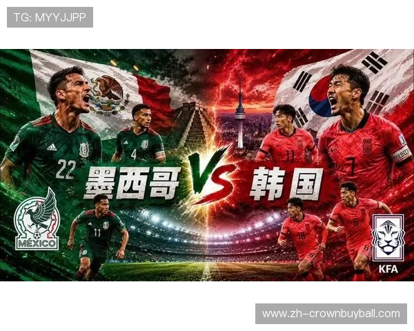 墨西哥对韩国全场回放视频高清观看地址及比赛精彩瞬间回顾