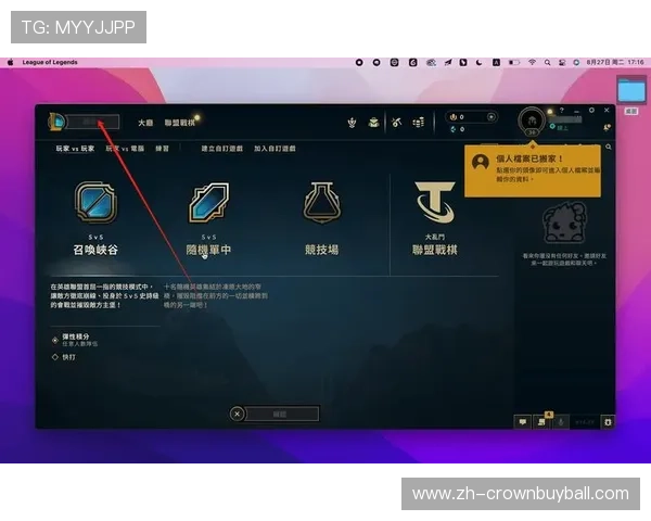 皇冠娱乐中国官网客户端下载指南,详细步骤助你轻松注册畅玩多样游戏