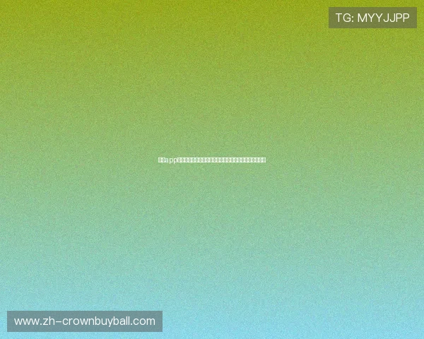 皇冠app登陆问题对世界杯报道推广的影响及其技术优化措施分析 皇冠app登陆问题对世界杯报道推广的影响及其技术优化措施分析